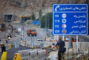 آزادراه تهران-شمال؛ ۳۰ سال وعده ناتمام