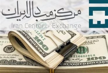 تالار دوم ارزی / ردیفهای وارداتی مشمول کدامند؟