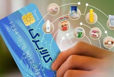 فعال‌سازی مرحله جدید کالابرگ ۳ دهک از ۲۲ آذر