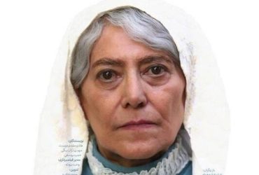 بازگشت «مادران» به آنتن تلویزیون؛  از ۵ تیرماه