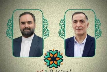 انتصاب «معاون دبیر شورای عالی و دبیر شورای هماهنگی و نظارت ترویج و توسعه فرهنگ ایثار و شهادت»