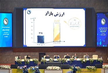 مجمع شسپا ۲۰۰ تومان سود نقدی تقسیم کرد