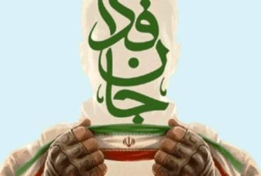 نقشه راه کارشناسان برای تاب‌آوری اجتماعی