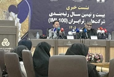 افزایش ضریب پایداری بنگاه ها با حضور مستمر در رتبه بندی