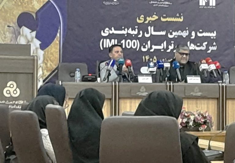 افزایش ضریب پایداری بنگاه ها با حضور مستمر در رتبه بندی