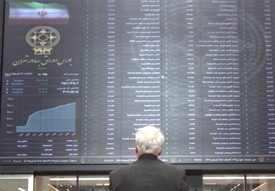 بورس در آزمونِ پایداری رشد